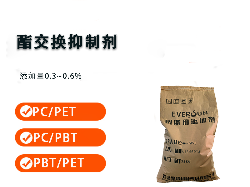 ●1 塑料改性知識專區